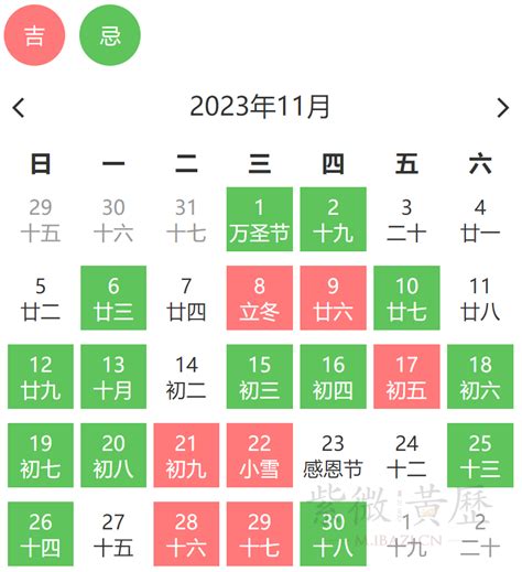 入塔吉日|黄道吉日吉时查询